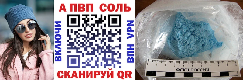 Alpha-PVP СК КРИС  Спас-Клепики 