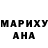 МДМА молли Randy Beaty