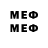 МЕТАМФЕТАМИН Methamphetamine Kosss M