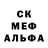 Меф VHQ Chen Greenman