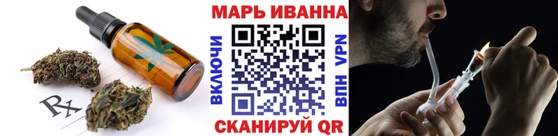 Cannafood марихуана  даркнет сайт  Спас-Клепики 