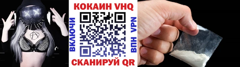 купить закладку  Спас-Клепики  Кокаин Fish Scale 