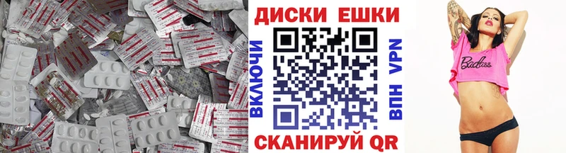 Ecstasy 99%  Спас-Клепики 
