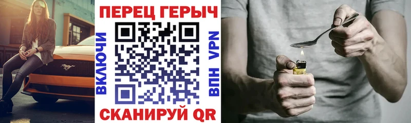 Героин герыч  Спас-Клепики 