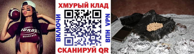 Героин герыч Спас-Клепики