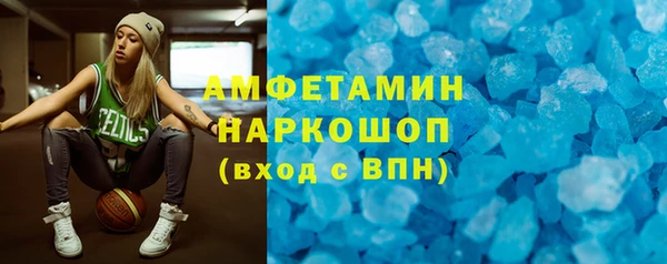 бутират Карпинск