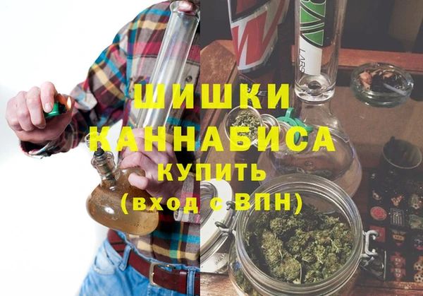 кокаин премиум Арсеньев