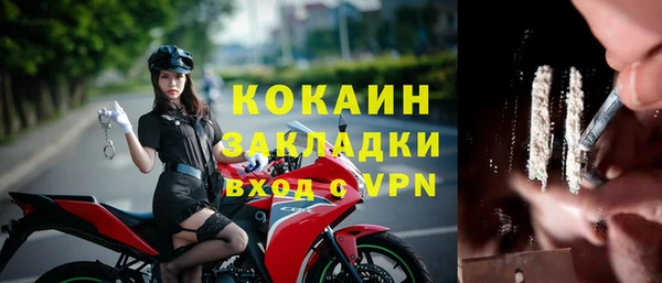 гашишное масло Касимов