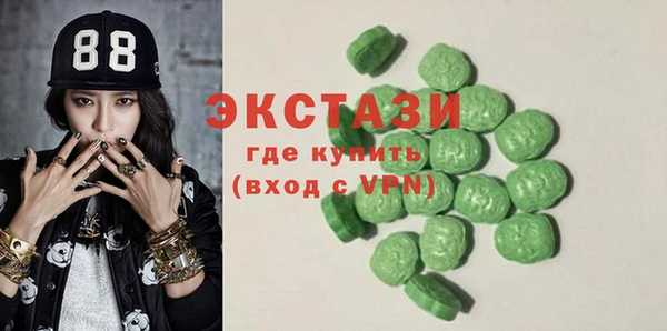 гидропоника Армянск