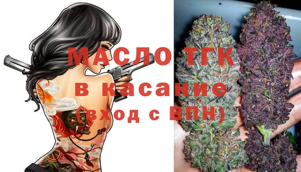 кокаин премиум Арсеньев