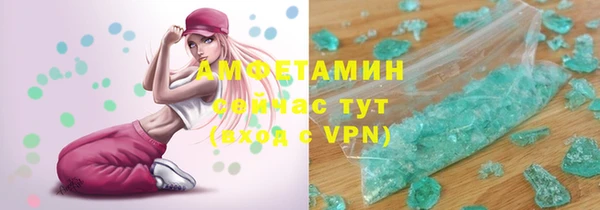 мефедрон VHQ Красноперекопск