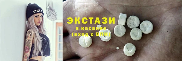 гидропоника Армянск