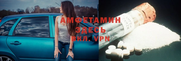 кокаин премиум Арсеньев