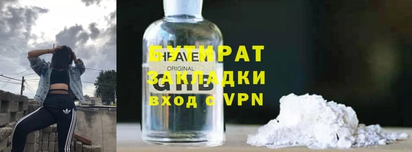 кокаин премиум Арсеньев