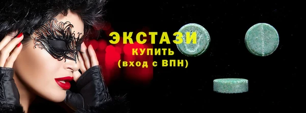 гидропоника Армянск