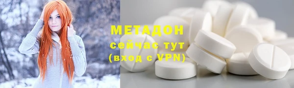 гидропоника Армянск