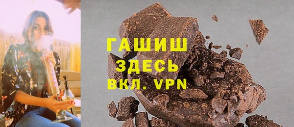 кокаин премиум Арсеньев