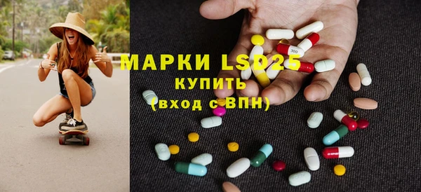 кокаин премиум Арсеньев