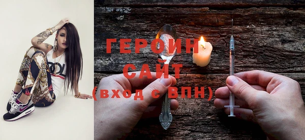 кокаин премиум Арсеньев