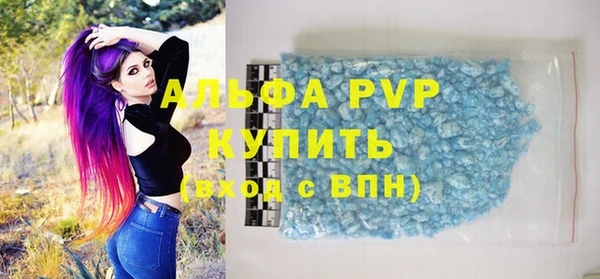винт Аркадак