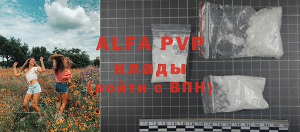 гидропоника Армянск