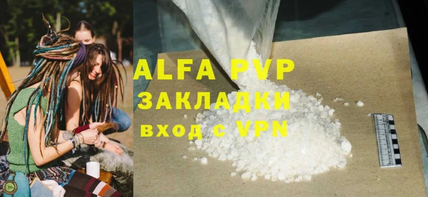 гидропоника Армянск