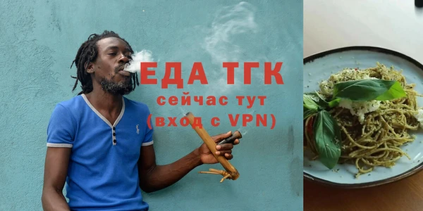 кокаин премиум Арсеньев