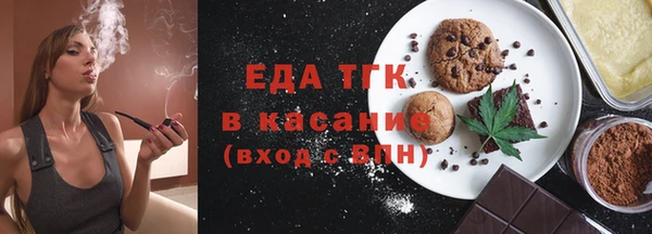 кокаин премиум Арсеньев