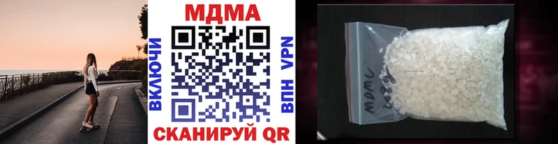 купить наркотик  Спас-Клепики  МДМА кристаллы 