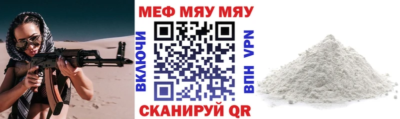 Меф VHQ  как найти наркотики  Спас-Клепики 