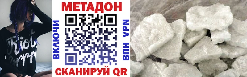Метадон мёд купить закладку Спас-Клепики