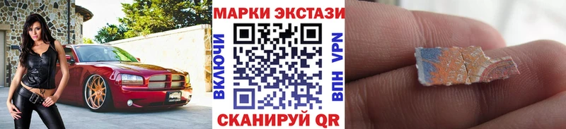 купить наркотики сайты  Спас-Клепики  Марки N-bome 1,8мг 