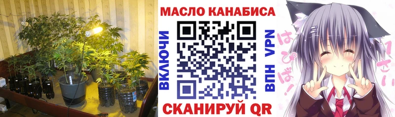 ТГК THC oil  Спас-Клепики 